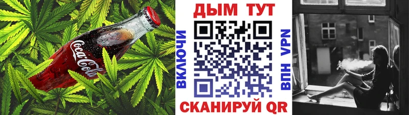 Печенье с ТГК конопля  Дзержинский 