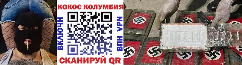 COCAIN Fish Scale  Дзержинский 