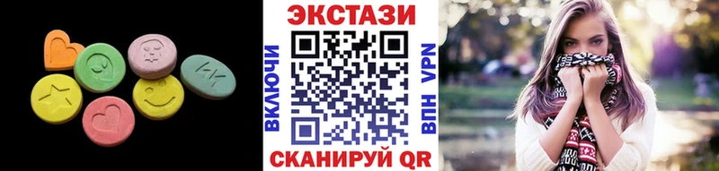 закладки  Дзержинский  Ecstasy 280 MDMA 