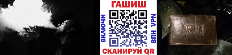 блэк спрут вход  Дзержинский  ГАШ гарик 