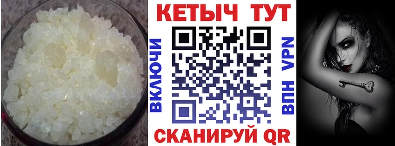 площадка официальный сайт  Дзержинский  MEGA ONION  Кетамин ketamine  купить наркоту 