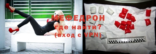 гидра Ростов