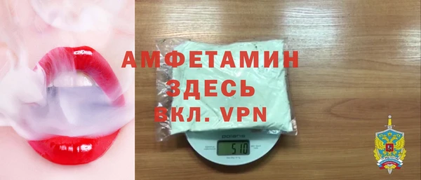 спиды Россошь