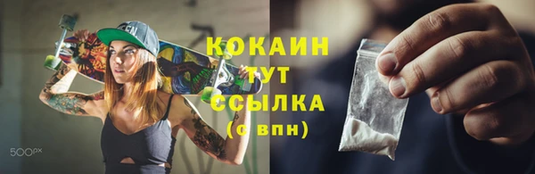 МДМА Рославль