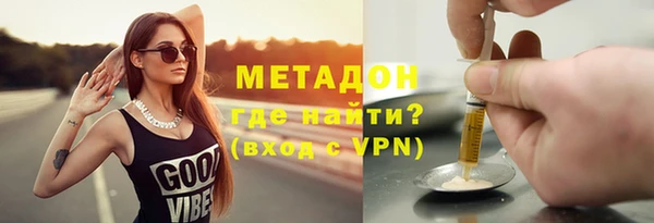 МДМА Рославль