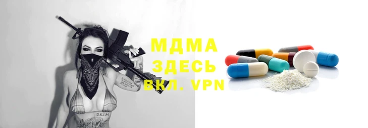 МДМА Рославль