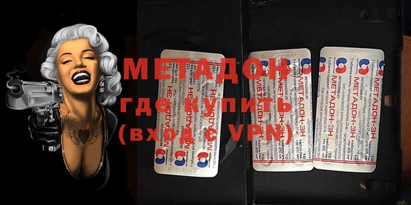 МДМА Рославль