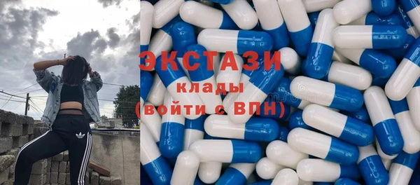 спиды Россошь