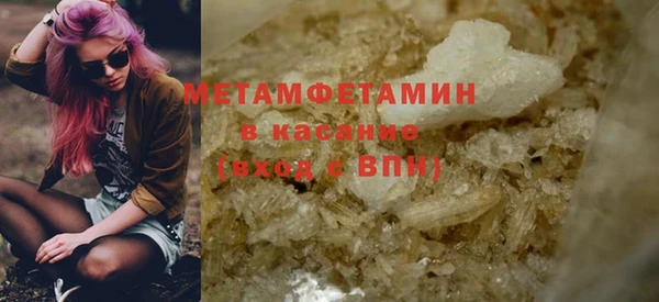 спиды Россошь