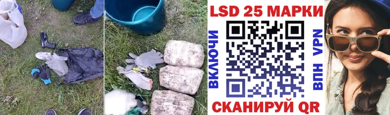 LSD-25 экстази кислота  Дзержинский 