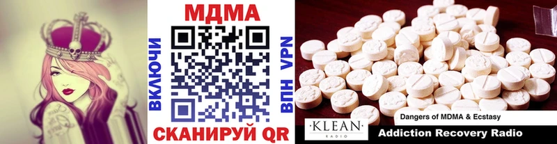 МДМА Molly  mega ссылка  Дзержинский 