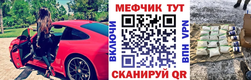 Мефедрон VHQ  что такое наркотик  Дзержинский 