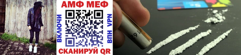 МЕТАМФЕТАМИН Декстрометамфетамин 99.9%  как найти закладки  Дзержинский 
