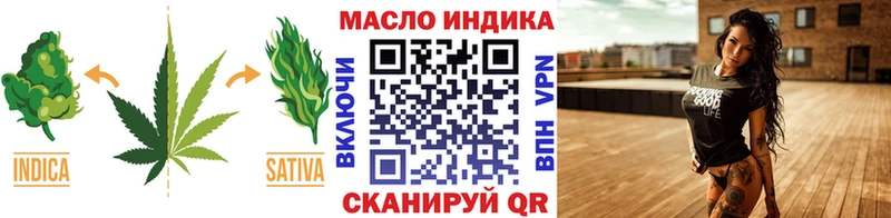 ТГК концентрат  наркота  Дзержинский 